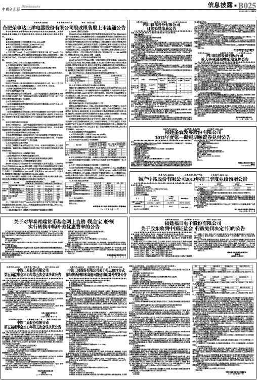 新奥最精准免费大全|公开解释解析落实