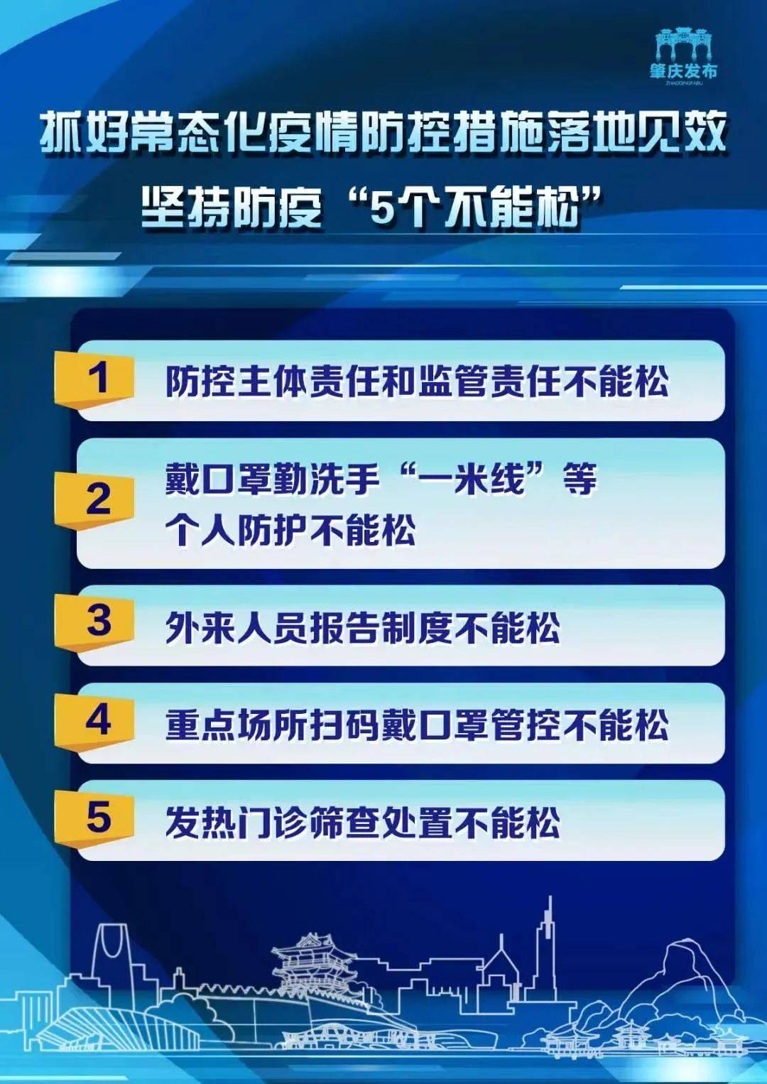 新澳2025今晚开奖资料|科学解答解释落实