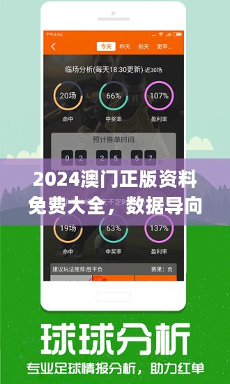 澳门免费最精准龙门客栈图库|实用释义解释落实