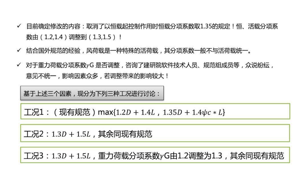 新澳门三期内必开一期|公开解释解析落实