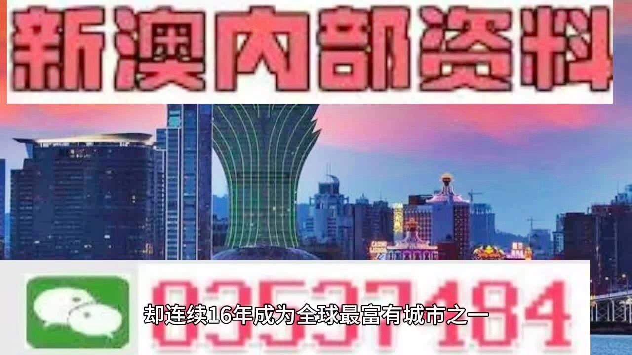 新澳精准正版免费大全|词语释义解释落实