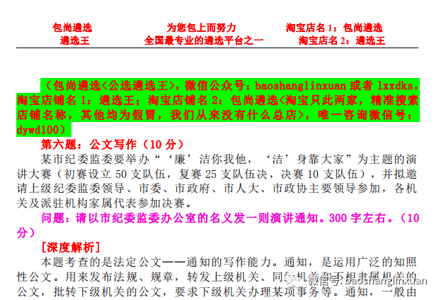 新澳门最精准正最精准龙门蚕|公开解释解析落实