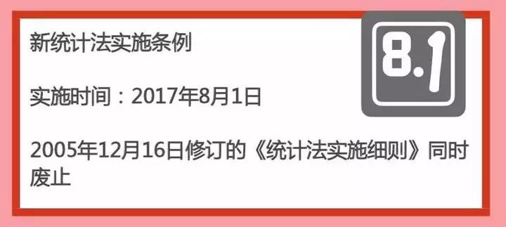 新奥800图库|构建释义解释落实