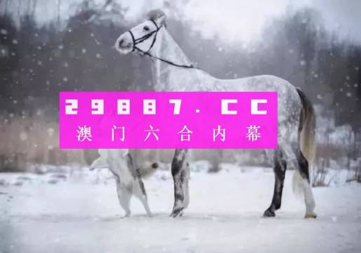 澳门一肖一码一中一肖l|公开解释解析落实