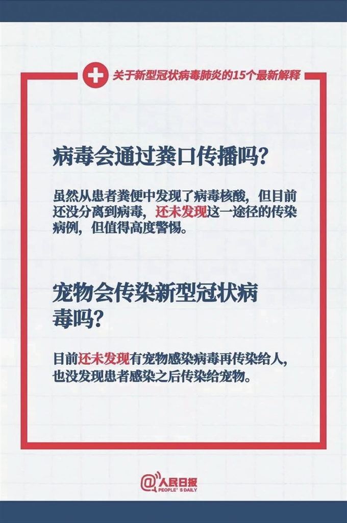 新澳天天开奖资料大全最新100期|讲解词语解释释义