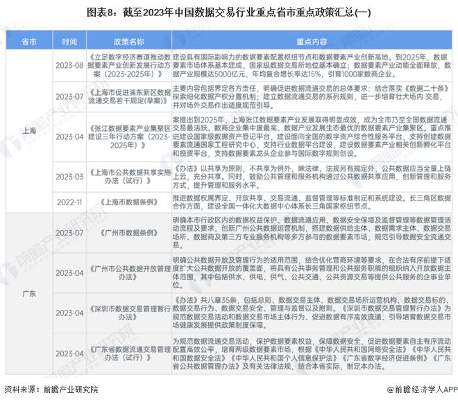 2024澳门六今晚开奖结果|全面释义解释落实