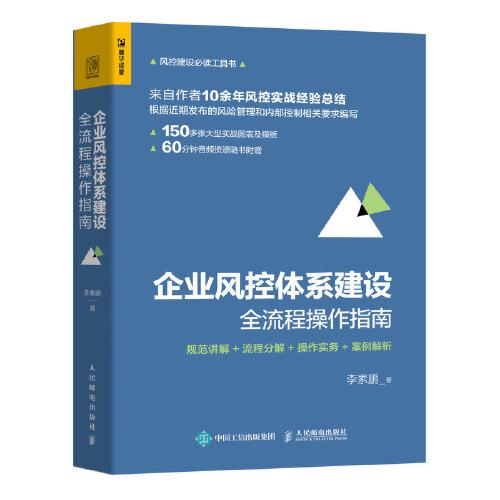 澳门正版内部免费资料|科学解答解释落实