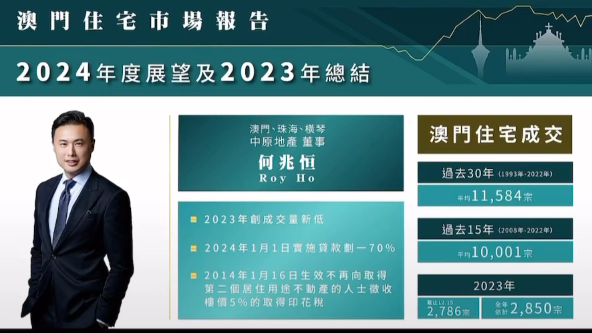 新澳门最精准正最精准龙门2024|公开解释解析落实