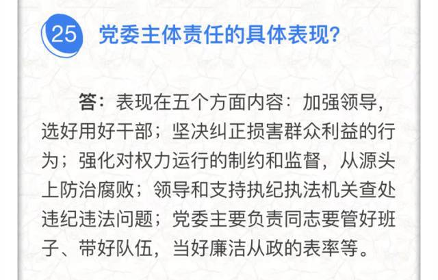 新澳2025今晚开奖资料|词语释义解释落实