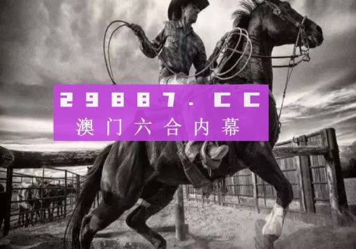 7777788888精准跑狗图正版|精选解析解释落实