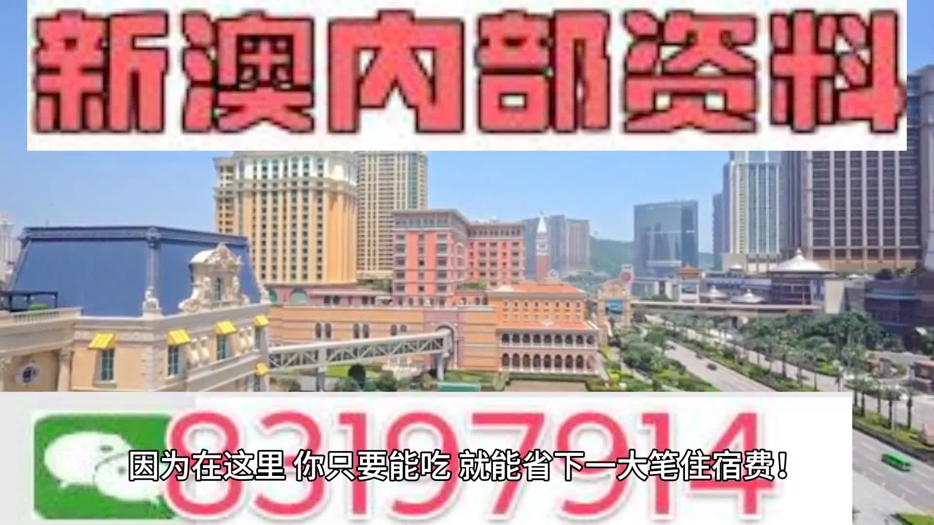 2025新澳门开奖结果|精选解析解释落实