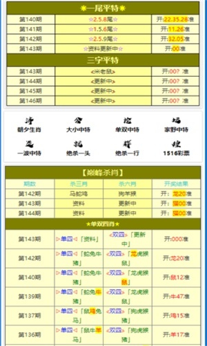 澳门一肖一码一待一中|公开解释解析落实